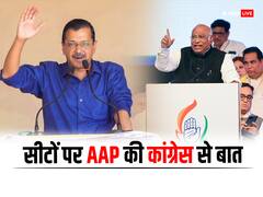 कांग्रेस के साथ सीटों को लेकर फिर हुई बैठक, दिल्ली, पंजाब, हरियाणा, गुजरात और गोवा में कितनी सीटें चाहती है AAP?