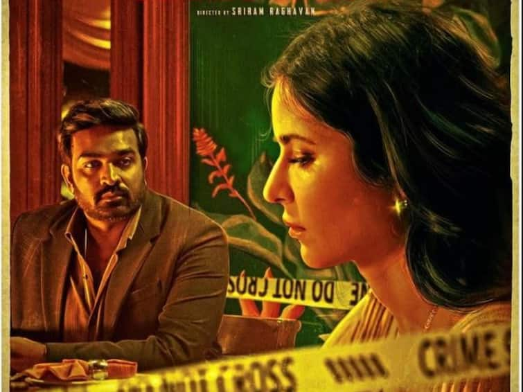 Merry Christmas Movie Review: Katrina Kaif Vijay Sethupathi Sriram Raghavan Film Rating Review