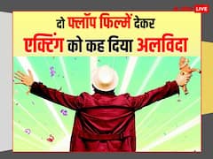 करियर बचाने के लिए छुपाई अपनी शादी, बॉलीवुड में नहीं चला सिक्का तो छोड़ दी एक्टिंग, फिर 4700 करोड़ी कंपनी की संभाली जिम्मेदारी