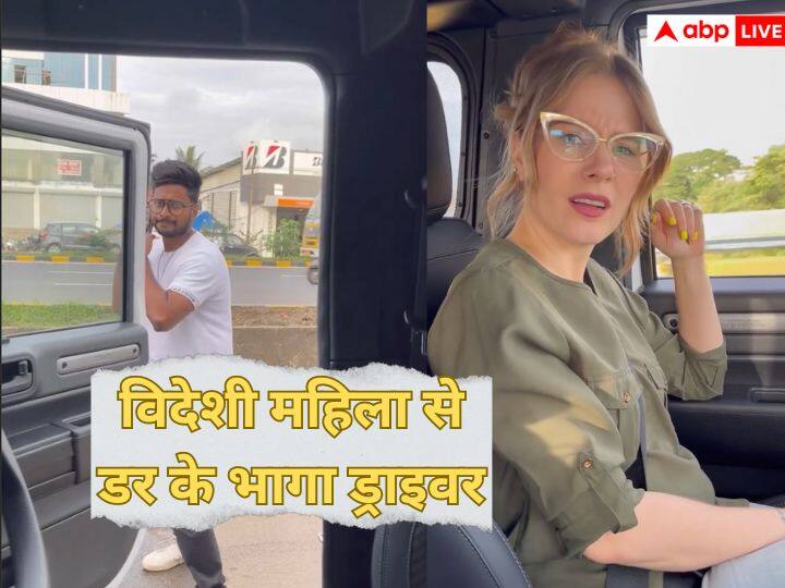 लोकल लैंग्वेज से फिरंगन को लूटने की प्लानिंग कर रहा था ड्राइवर, अंग्रेजन की मलयाली सुन गाड़ी छोड़कर भागा driver trying to rob the foreigner using local language video gets viral on social media लोकल लैंग्वेज से फिरंगन को लूटने की प्लानिंग कर रहा था ड्राइवर, अंग्रेजन की मलयाली सुन गाड़ी छोड़कर भागा