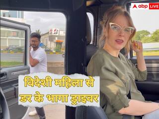 लोकल लैंग्वेज से फिरंगन को लूटने की प्लानिंग कर रहा था ड्राइवर, अंग्रेजन की मलयाली सुन गाड़ी छोड़कर भागा