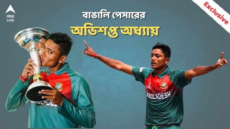 Bangladesh U19 World Cup winning pacer Avishek Das out of play for four years, shares his rehab process and sets new target abpp Avishek Das: ফাইনালে ভারতের স্বপ্নভঙ্গ ঘটানো বাঙালি ক্রিকেটার ৪ বছর মাঠের বাইরে! ২২ গজে ফিরবেন কবে?