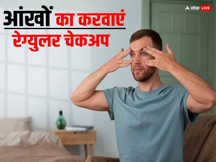 Regular Eye Checkup Importance What to Expect and Benefits 40 के बाद आंखों का करवाएं रेग्युलर चेकअप, समय के साथ कम होने लगती है रोशनी