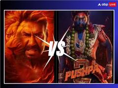 Sigham Again vs Pushpa 2: બોક્સ ઓફીસ પર ફરી થશે 'સાઉથ vs નોર્થ', સિંઘમ અને પુષ્પા એક જ દિવસે થશે રિલીઝ