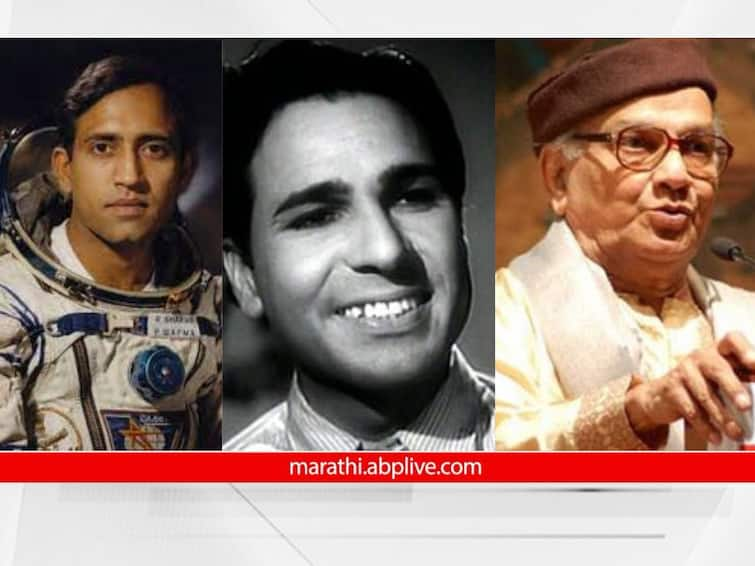 13th January In History dinvishesh Birth of Astronaut Rakesh Sharma Death of Madan Puri Prabhakar Panashikar detail marathi news 13 January In History: अंतराळवीर राकेश शर्मा यांचा जन्म, मदन पुरी, प्रभाकर पणशीकर यांचे निधन; आज इतिहासात