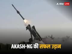 भारत ने फिर भरी 'ऊंची उड़ान', DRDO ने किया AKASH-NG मिसाइल का सफल परीक्षण