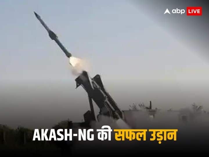 DRDO conducted successful flight test of the New Generation AKASH AKASH-NG missile today AKASH-NG Missile: भारत ने फिर भरी 'ऊंची उड़ान', DRDO ने किया AKASH-NG मिसाइल का सफल परीक्षण