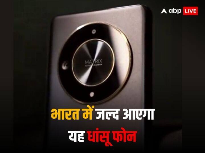 Madhav Seth released the teaser of Honor X9b announced India Launch Soon Price Specs and details Honor X9b का टीज़र हुआ रिलीज, मिड-रेंज में भारतीय यूजर्स को जल्द मिलेगा एक बढ़िया स्मार्टफोन