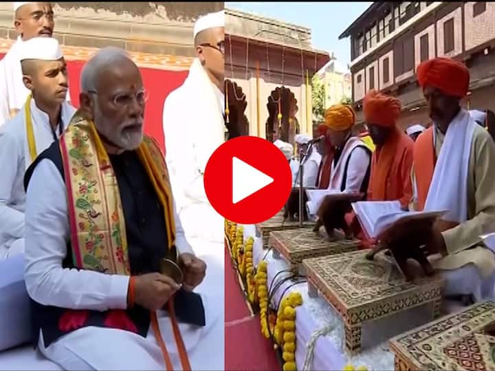 PM Modi Kalaram Mandir Darshan : पंतप्रधान मोदींनीं केलं काळाराम मंदिरात खणखणीत टाळ वाजवून भजन!