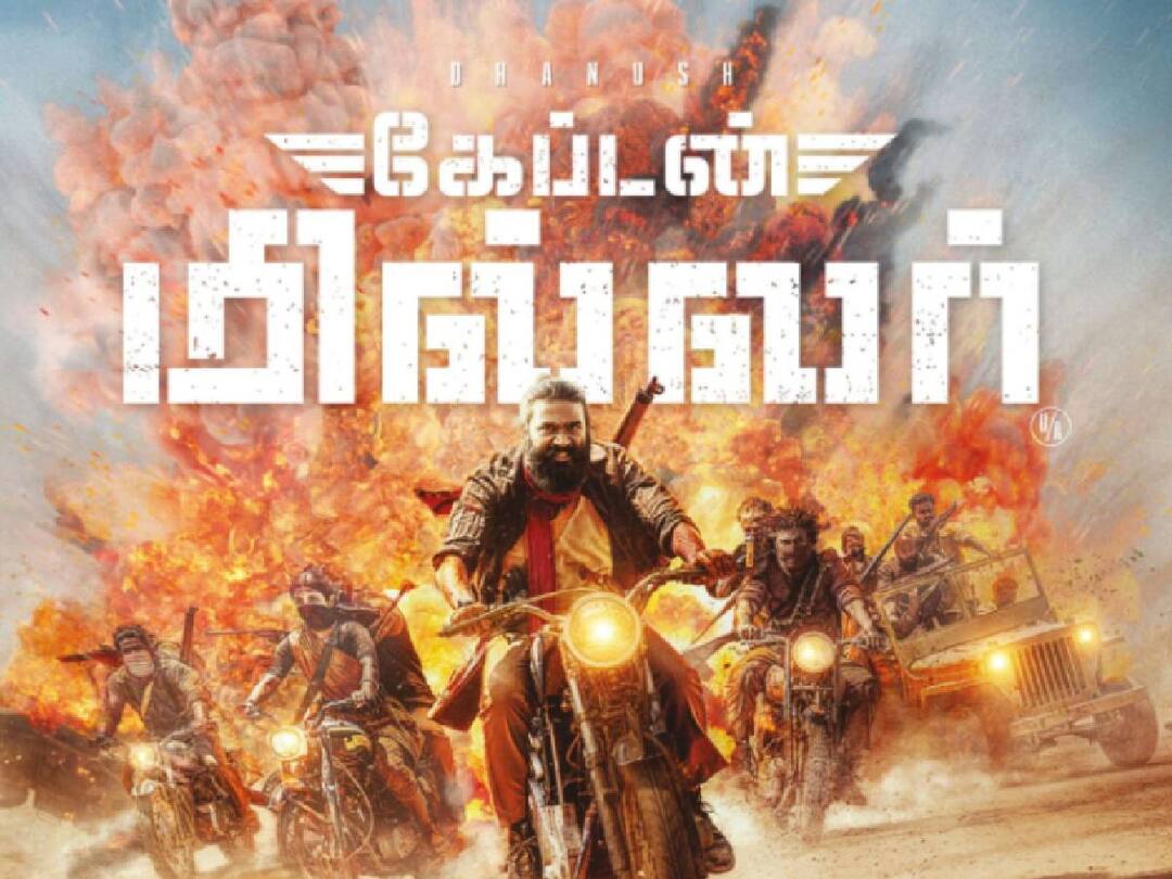 Captain Miller Review:  