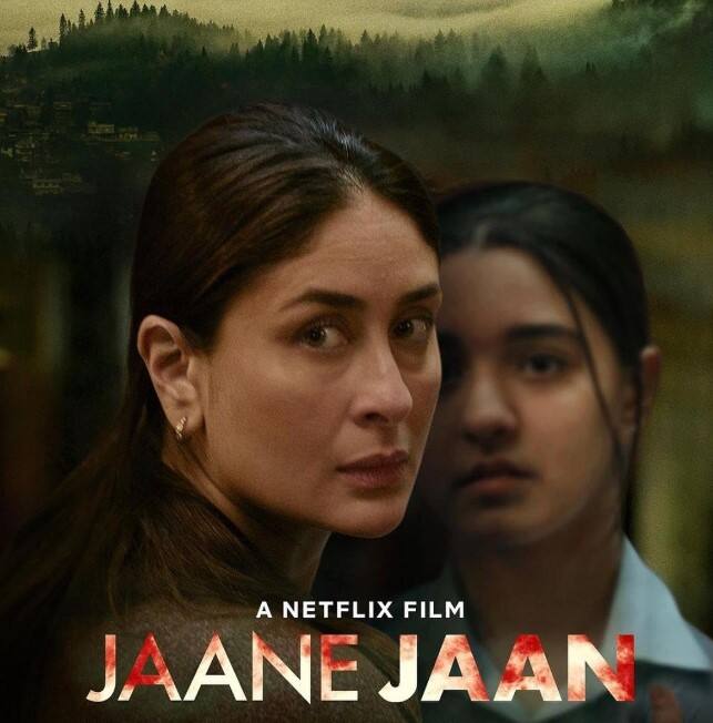 पिछले साल 2023 में रिलीज हिई करीन कपूर की ओटीटी डेब्यू फिल्म 'जाने जां' एक दिलचस्प मर्डर मिस्ट्री फिल्म है. सुजॉय घोष की इस मूवी में करीना के अलावा जयदीप अहलावत और विजय वर्मा भी लीड रोल में हैं.