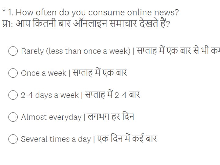 Digital News Serving: செய்தி நுகர்வில் பரிணாம மாற்றம்..! - டிஜிட்டல் சேவையை மேம்படுத்த DNPA ஆய்வு, உங்கள் பதில் என்ன?