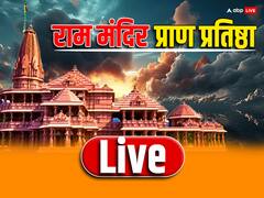 'अगर चारों शंकराचार्य...', राम मंदिर प्राण प्रतिष्ठा में शामिल होने के सवाल पर क्या बोले अखिलेश यादव?
