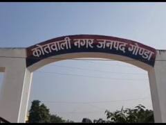 गोंडा में पुलिसकर्मी पर लगा रिश्वत मांगने का आरोप, अधिकारी ने दिए जांच के आदेश