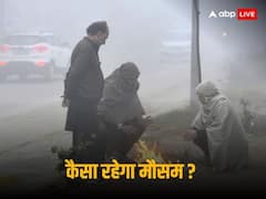 बिहार में हाड़ कंपाने वाली ठंड से कब मिलेगी राहत? बारिश की भी संभावना, पटना IMD की रिपोर्ट