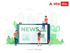 DNPA Survey: మీకు ఎలాంటి వార్తలంటే ఇష్టం? ఈ సర్వేలో మీ అభిప్రాయాలు చెప్పండి