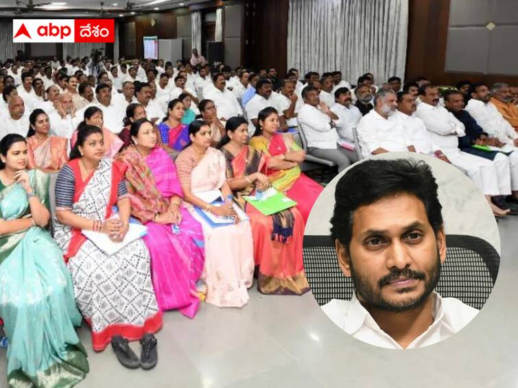 Are the tickets finalized for all those who are in the lists announced by YSRCP chief Jagan  abpp YSRCP Incharge Candidates :  వైఎస్ఆర్‌సీపీ ప్రకటిస్తున్న జాబితాల్లోని వారు సమన్వయకర్తలు మాత్రమేనా ? అభ్యర్థులు కాదా ?