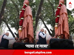 Narendra Modi: মহারাষ্ট্রে বিবেকানন্দ-স্মরণ, নাসিকের যুবসমাজকে উদ্বুদ্ধ করতে স্বামীজিকে নিয়ে কী বললেন মোদি?