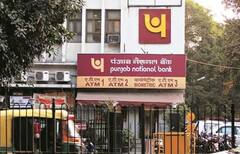 PNB ਨੇ 10 ਦਿਨਾਂ 'ਚ ਦੂਜੀ ਵਾਰ FD ਦਰਾਂ ਵਿੱਚ ਕੀਤਾ ਵਾਧਾ, ਕਿਹੜਾ ਬੈਂਕ ਦੇ ਰਿਹੈ ਸਭ ਤੋਂ ਵੱਧ ਵਿਆਜ?