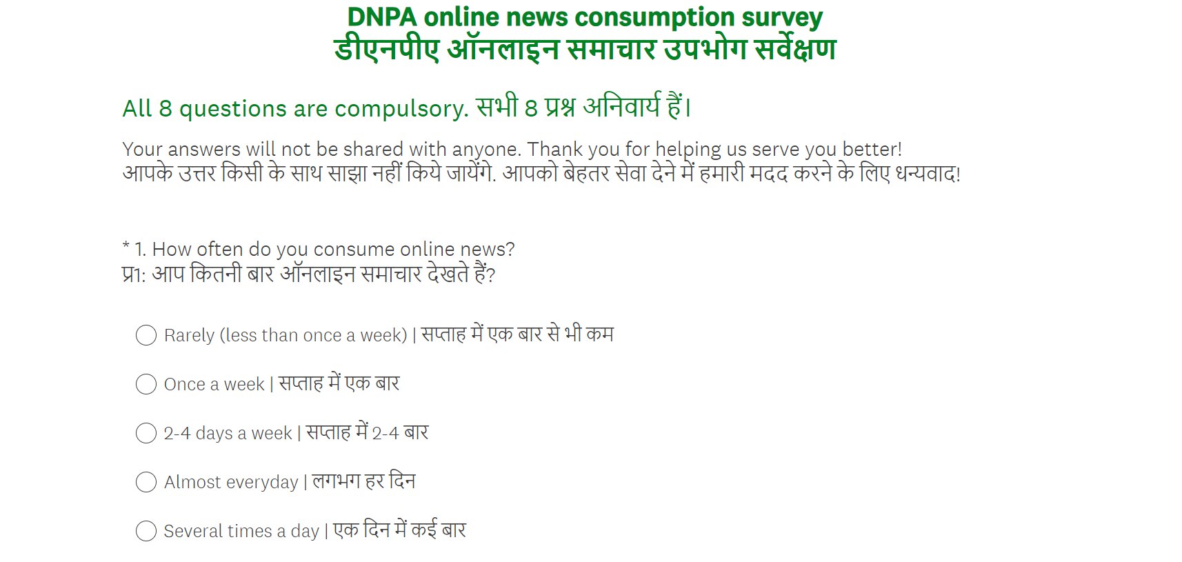 Evolution Of News Consumption Patterns — Take DNPA Survey To Enhance Digital News Serving