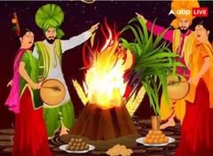 Lohri 2024 Date: ਲੋਹੜੀ ਕਦੋਂ 13 ਜਾਂ 14, ਜਾਣੋ ਲੋਹੜੀ ਮਨਾਉਣ ਦੀ ਸਹੀ ਤਰੀਕ
