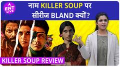 Killer Soup Review: Manoj Bajpayee और Konkona Sen की जबरदस्त Acting पर सीरीज क्यों है Slow Burner?