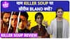 Killer Soup Review: Manoj Bajpayee और Konkona Sen की जबरदस्त Acting पर सीरीज क्यों है Slow Burner?