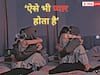 बेड पर लड़के की गोद में चढ़कर बैठ गई लड़की, लोगों ने पूछ लिया- ऐसे भी लव होता है क्या?