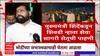 CM Eknath Shinde : Mumbai Trans Harbour Link हा गेम चेंजर प्रकल्प असणार : एकनाथ शिंदे