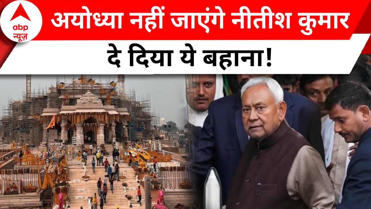 ABP News ABP News
