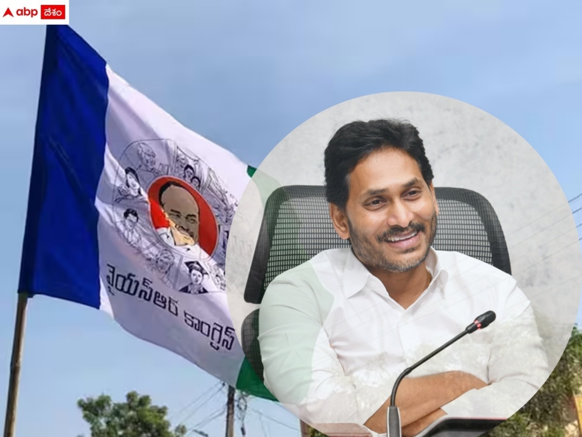 Ysrcp Released 3 Incharges List For Coming Elections And Tension About ...