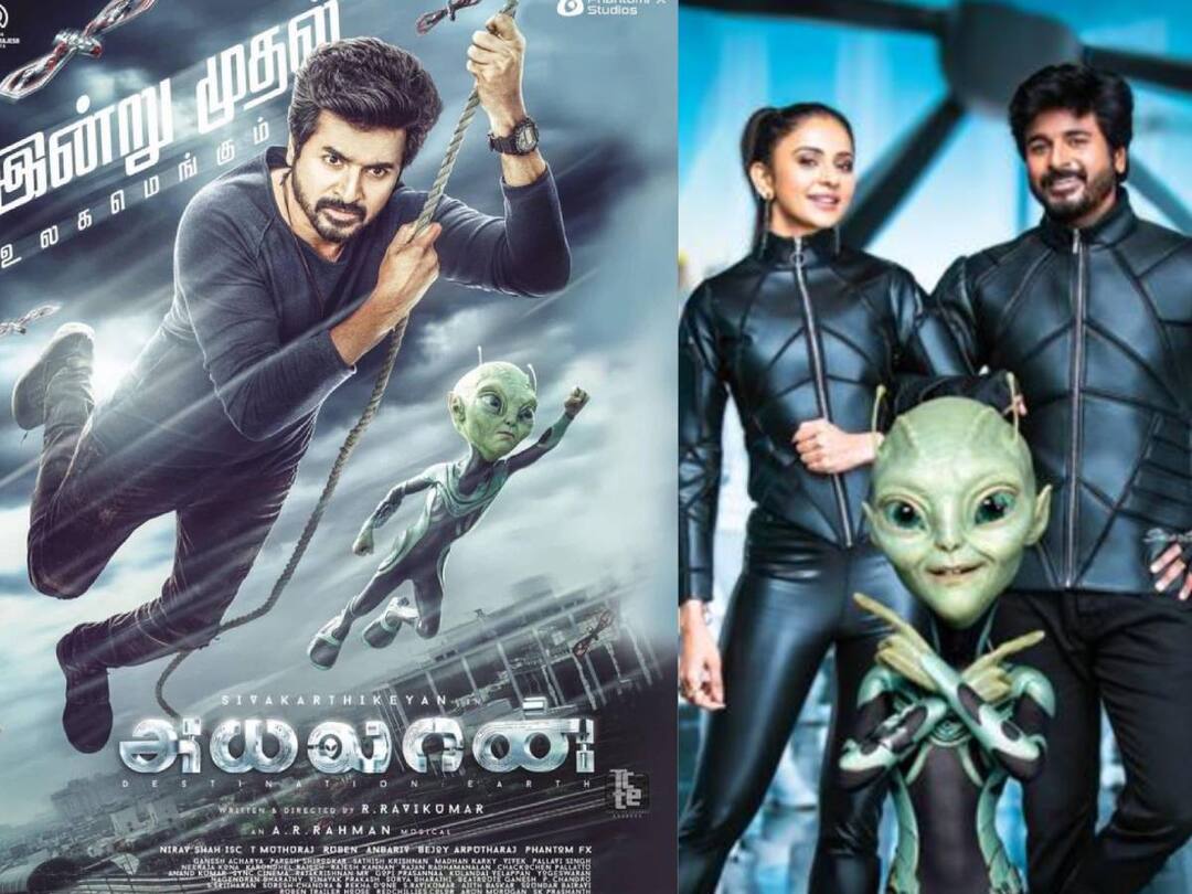 Ayalaan Twitter Review What Fans Says About Sivakarthikeyan Movie Ayalaan Audience Reaction Comments Ayalaan Twitter Review: காத்திருப்புக்கு கிடைத்ததா வெற்றி? சிவகார்த்திகேயனின் “அயலான்” ட்விட்டர் விமர்சனம் இதோ!