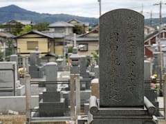 अपनों को दफनाने की जद्दोजहद से परेशान जापानी मुसलमान, कब्रिस्तान पहुंचने के लिए करते हैं हजारों किलोमीटर का सफर, जानिए क्यों