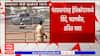 PM Narendra Modi left for Mumbai : पंतप्रधान नरेंद्र मोदी हेलिकॉप्टरने नाशिकहून मुंबईकडे रवाना
