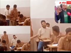 टीचर ने स्टाइल में उड़ाए क्लास में नकल कर रहे बच्चों के होश, यूजर्स ने पूछा- वीडियो क्या प्रिंसिपल बना रहा था?