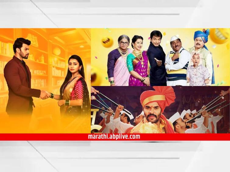 Marathi Serial TRP Rating Jui Gadkari Tharla Tar Mag Premachi Goshta Tuzech Mi Geet Gaat Aahe Lakshmichya Paulanni Aai Kuthe Kay Karte Television Entertainment Latest update Marathi Serials : जुई गडकरीची 'ठरलं तर मग' टीआरपीच्या शर्यतीत पहिल्या क्रमांकावर; कथाबाह्य कार्यक्रम पडले मागे