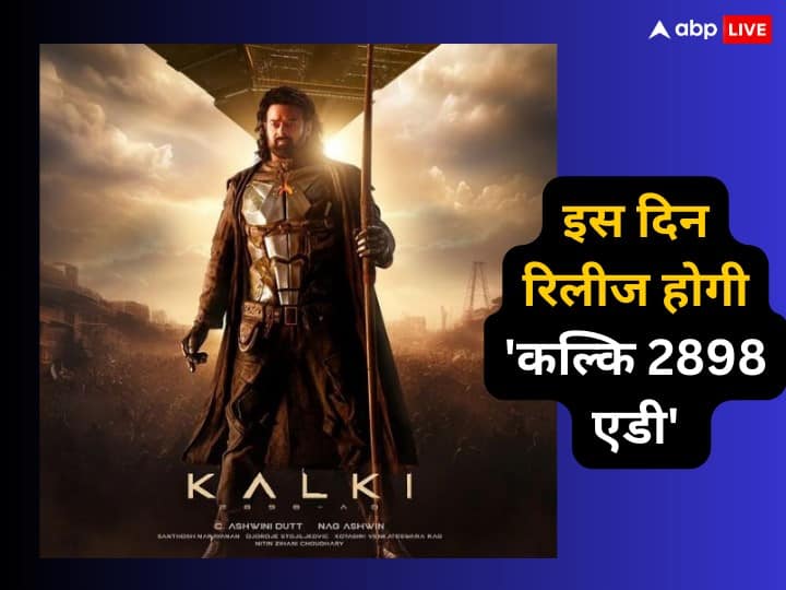Kalki 2898 AD Release Date Announced Prabhas Deepika Padukone film release on 9th may 2024 Kalki 2898 AD Release Date: 'कल्कि 2898 एडी' की रिलीज डेट हुई अनाउंस, इस दिन सिनेमाघरों में दस्तक देगी प्रभास-दीपिका पादुकोण की फिल्म