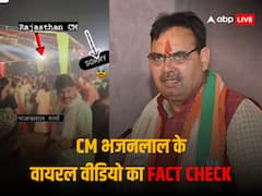 'काला चश्मा' पर धमाकेदार डांस करने वाले ये व्यक्ति CM भजनलाल हैं? वीडियो वायरल होने पर सामने आया सच