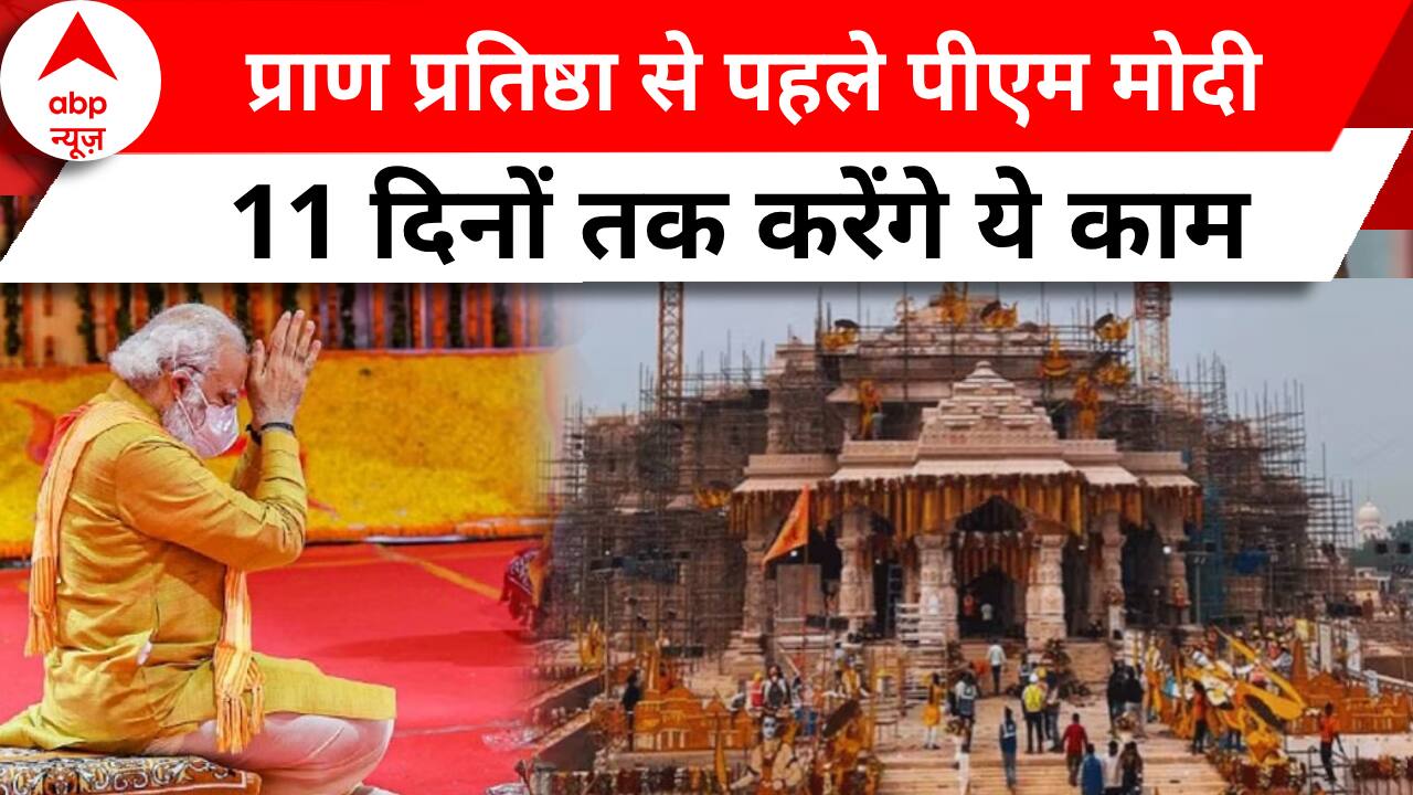 ABP News ABP News