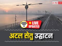 महाराष्ट्र को पीएम मोदी ने दी बड़ी सौगात, अटल सेतु के उद्घाटन के बाद अंडरग्राउंड सड़क सुरंग की रखी आधारशिला