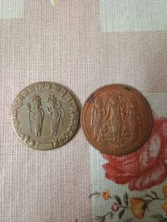 Ram Mandir Inauguration: 200 साल पहले राम मंदिर में प्रवेश के लिए इन टोकन का होता था उपयोग, तस्वीरों के जरिए जानें इतिहास