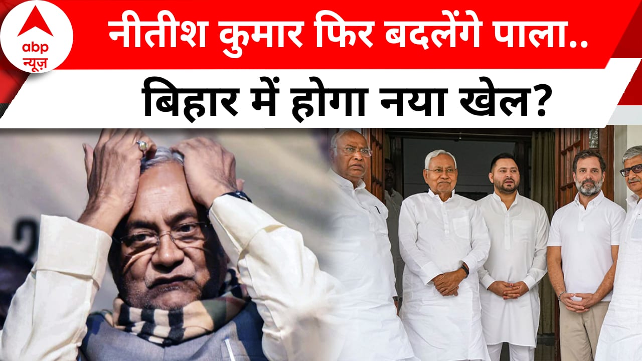 ABP News ABP News