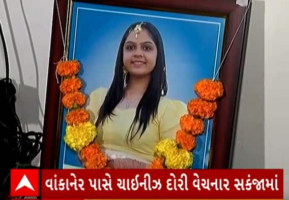 Surat | એક્ટિવા લઈને જતી દિક્ષીતાને નડ્યો અકસ્માત, ગળામાં દોરી ફસાઈ જતા મોત