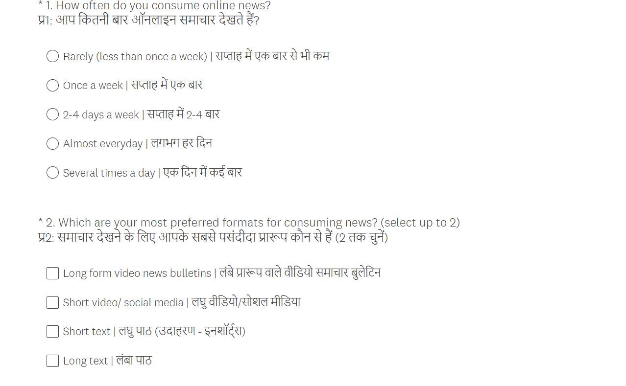 ऑनलाइन कंटेंट को लेकर सर्वे कर रहा DNPA, सुधार के लिए आप भी दे सकते हैं सुझाव