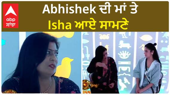 ਅਭਿਸ਼ੇਕ ਦੀ ਮਾਂ ਤੇ ਈਸ਼ਾ ਆਏ ਸਾਮਣੇ