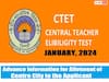CBSE CTET 2024: సీటెట్ అడ్మిట్కార్డులు విడుదల, ఇలా డౌన్లోడ్ చేసుకోండి