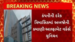 ABP News