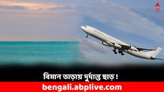 লাক্ষাদ্বীপ যেতে চান ? টিকিট বুকিংয়ে দুর্দান্ত ছাড় দিচ্ছে এই অনলাইন সংস্থা