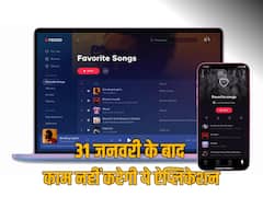 Resso Ban: सरकार ने चीन के इस ऐप पर भी लगाया बैन, लिया था सब्सक्रिप्शन तो जान लीजिए अपडेट