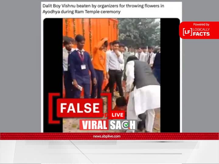 Fact Check Viral Video claiming Dalit Boy beaten up in Ayodhya दलित लड़के की पिटाई का वीडियो! अयोध्या का बताकर हो रहा वायरल, जानें क्या है इसकी सच्चाई
